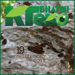 Kragujevački ekološki bilten broj 19