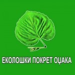 Baza podataka ekoloških NVO u Republici Srbiji
