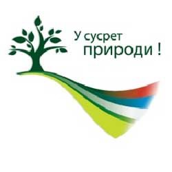 znak-zastite-prirode znak-zastite-prirode