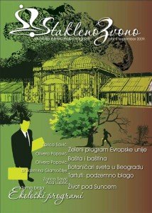 naslovna-stakleno-zvono-broj-09