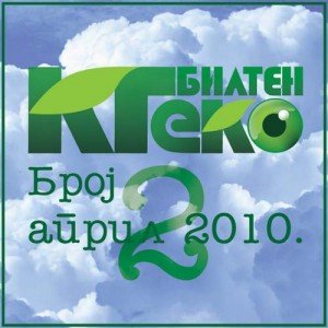 april 2010. april 2010.