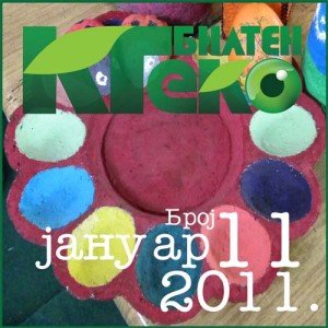 KG eko bilten broj 11 mart 2011.