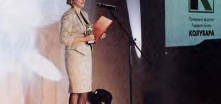 RB Kolubara dobitnik je regionalne nagrade ''EKO biznis partner 2012'' za oblast ekologije i zaštite životne sredine.