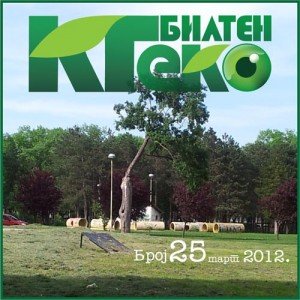 kragujevački ekološki bilten za mart 2012 godine
