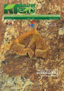 Naslovna strana KG eko bilten 39 za maj 2013.