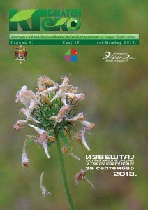 naslovna strana za KG eko bilten broj 43  septembar 2013. godine