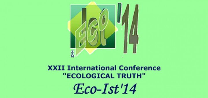 Univerzitet u Beogradu Tehnički fakultet u Boru, organizator je ovogodišnjeg XXII Medunarodne konferencije "Ekološka istina" - Eco-Ist'14, koja ce se održati od 10. - 13. Juna, u hotelu "Jezero" na Borskom jezeru kod Bora