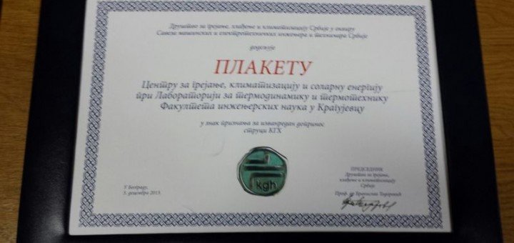 Centar za grejanje, klimatizaciju i solarnu energiju i Laboratorije za termodinamiku i termotehniku na Fakultetu inženjerskih nauka dobili su plaketu Društva za grejanje, hlađenje i klimatizaciju