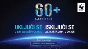 Akcija "Sat za našu planetu" 2014. godine