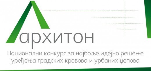 NACIONALNI KONKURS "ARHITON"