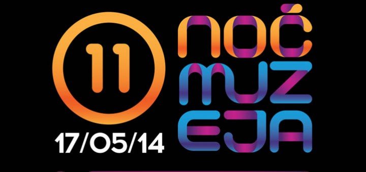 Noć muzeja će 17. maja, po jedanaesti put, otvoriti vrata više od 150 kulturnih ustanova širom Srbije