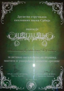 Specijalno priznanje Za učinjeno dobro prirodi Gradskoj opštini Savski venac Specijalno priznanje Za učinjeno dobro prirodi Gradskoj opštini Savski venac