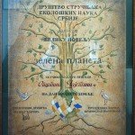 Velika povelja Zelena planeta