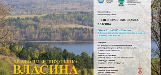 “Predeo izuzetnih odlika Vlasina”