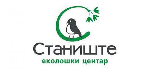 EC Stanište o Zakonu o finansiranju