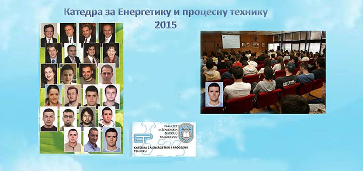 Katedra za energetiku i procesnu tehniku