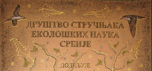 društvo stručnjaka ekoloških nauka dodeljuje Veliku povelju ''Zelena planeta''