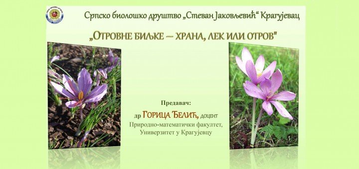Otrovne biljke hrana, lek ili otrov - predavanje dr Gorice Đelić