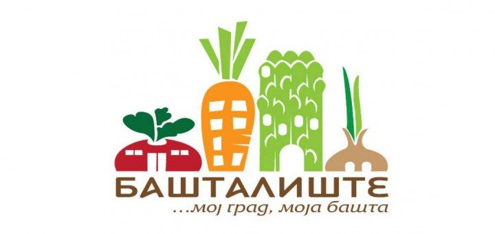 BAŠTALIŠTE - MOJ GRAD, MOJA BAŠTA