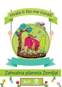 Hvala što me čuvaš