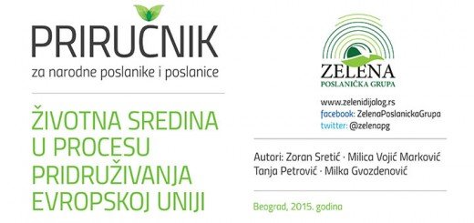 Priručnik za narodne poslanike