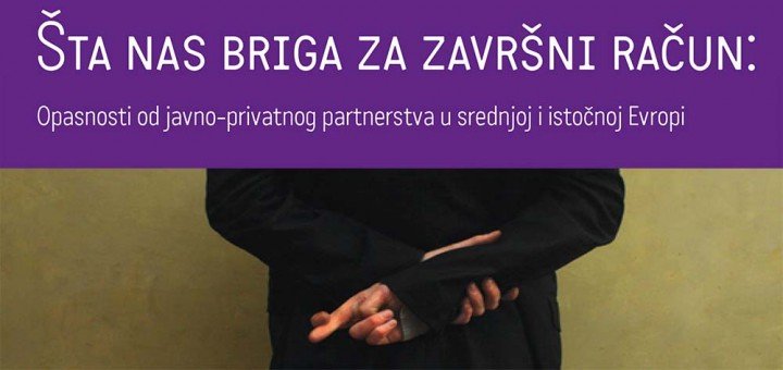 Šta nas briga za završni račun