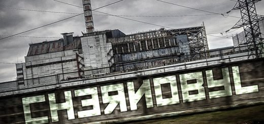 Chernobyl - Černobil