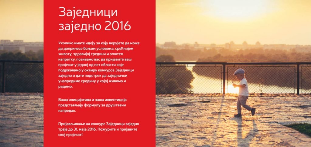 Zajednici zajedno 2016 NIS Zajednici zajedno 2016 NIS