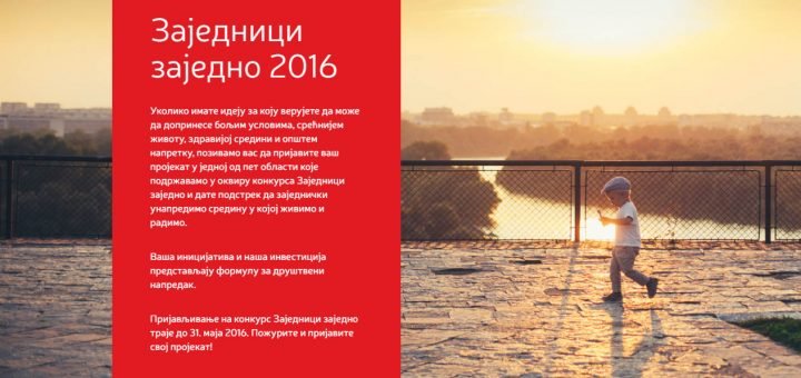 Zajednici zajedno 2016 NIS