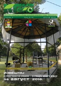 Naslovna strana za KG eko bilten avgust 2016 8-16 Naslovna strana za KG eko bilten avgust 2016 8-16