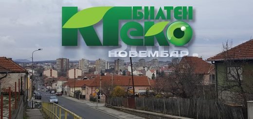 KG eko bilten novembar 2016 11-16 b