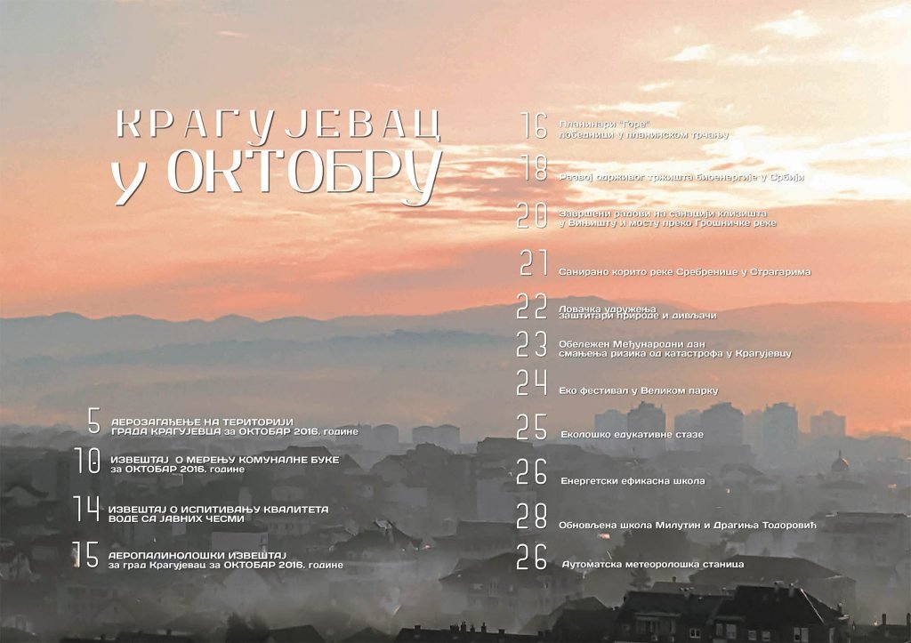 KG eko bilten oktobart 2016 10-16 sadržaj KG eko bilten oktobart 2016 10-16 sadržaj-2
