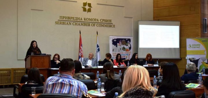 Tribina Mapiranje cirkularne ekonomije u Srbiji - 1