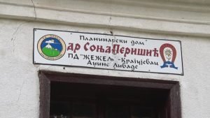 Planinarski dom dr Sonja Perišić